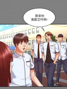 教師體罰 1-24話_1-24_0217