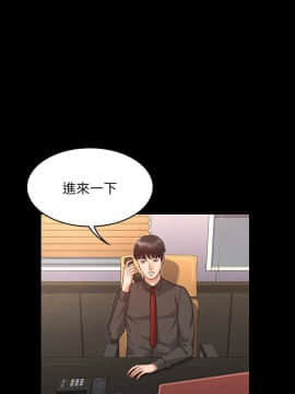 教師體罰 1-24話_1-24_0221