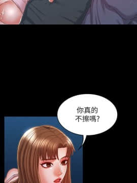 教師體罰 1-24話_1-24_0449