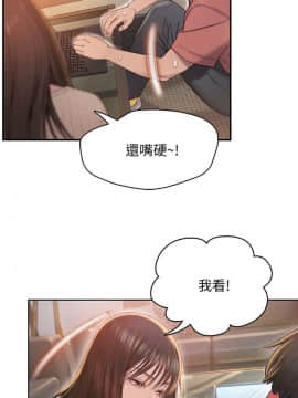 戀愛大富翁 1-9話_1-9_0007