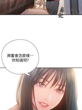 戀愛大富翁 1-9話_1-9_0008