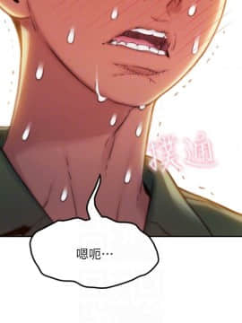 戀愛大富翁 1-9話_1-9_0060