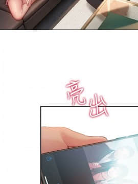 戀愛大富翁 1-9話_1-9_0075