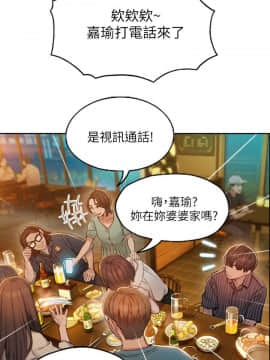 戀愛大富翁 1-9話_1-9_0109