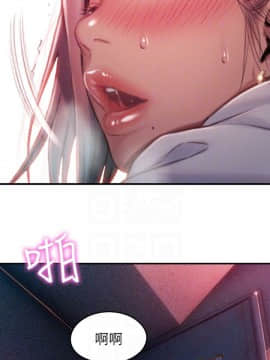 戀愛大富翁 1-9話_1-9_0134