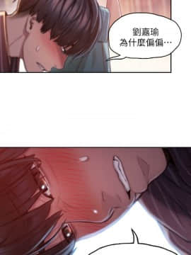 戀愛大富翁 1-9話_1-9_0140
