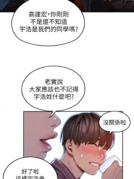 戀愛大富翁 1-9話_1-9_0162
