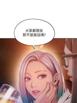 戀愛大富翁 1-9話_1-9_0163