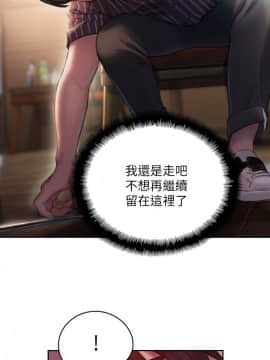 戀愛大富翁 1-9話_1-9_0165