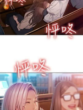 戀愛大富翁 1-9話_1-9_0172