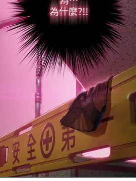 戀愛大富翁 1-9話_1-9_0173