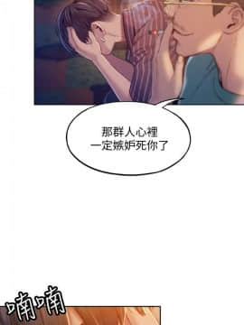 戀愛大富翁 1-9話_1-9_0213