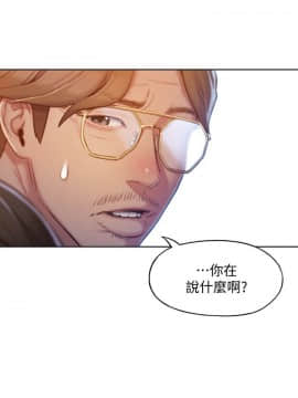 戀愛大富翁 1-9話_1-9_0214