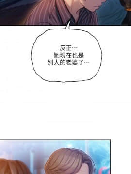戀愛大富翁 1-9話_1-9_0236