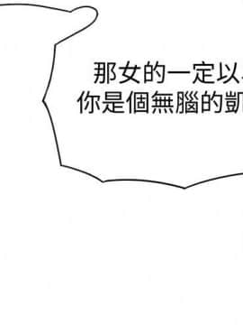 戀愛大富翁 1-9話_1-9_0305