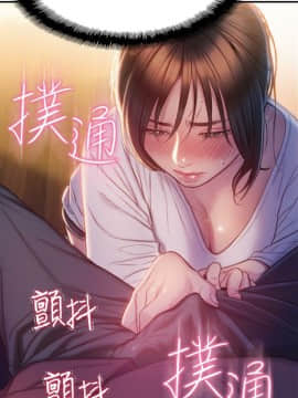 戀愛大富翁 1-9話_1-9_0491