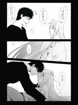 (C97) [Check Mate! (夕海)] 艦隊ジャーナル S16.5 AfterStory ECHOES (艦隊これくしょん -艦これ-)_003