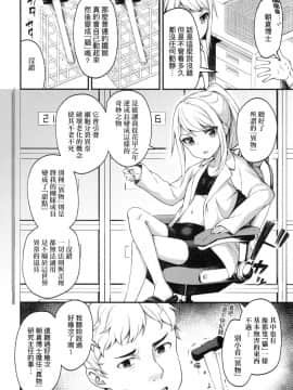 [風的工房][無碼][びんせん] 長寿戯画 長壽戲畫 無修正_風的工房116