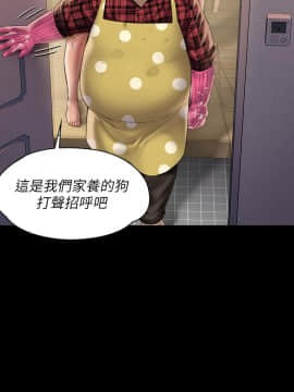 傀儡 143-161話_159_0554