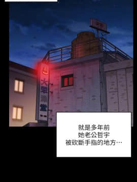 傀儡 143-161話_158_0527
