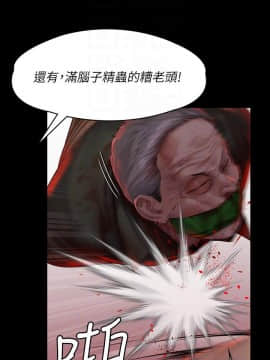 傀儡 143-161話_158_0523