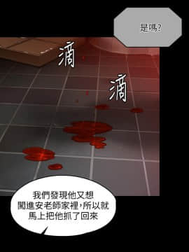 傀儡 143-161話_158_0518