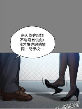 傀儡 143-161話_156_0455