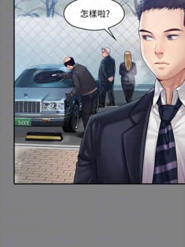 傀儡 143-161話_156_0452