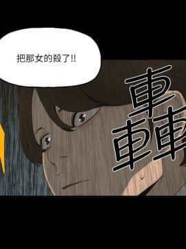 金錢與女人 1-13話_1-13_0083