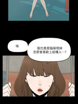 金錢與女人 1-13話_1-13_0140