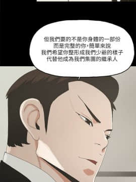 金錢與女人 1-13話_1-13_0174