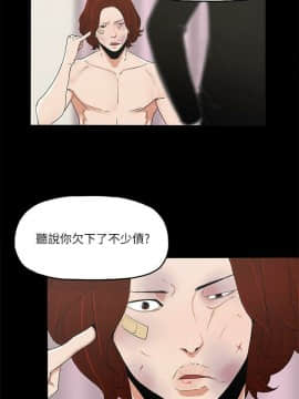 金錢與女人 1-13話_1-13_0176