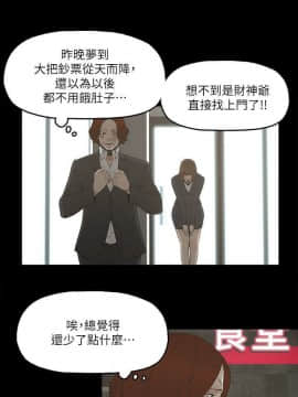 金錢與女人 1-13話_1-13_0183