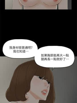 金錢與女人 1-13話_1-13_0256