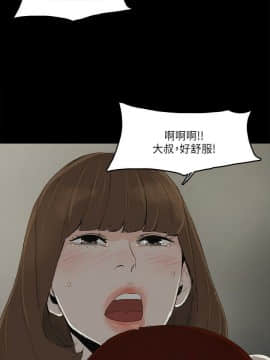 金錢與女人 1-13話_1-13_0260