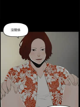 金錢與女人 1-13話_1-13_0262