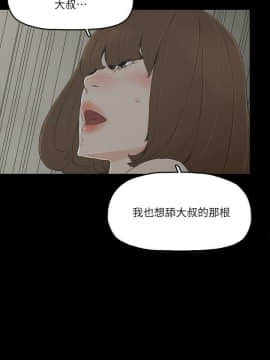 金錢與女人 1-13話_1-13_0264