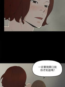 金錢與女人 1-13話_1-13_0266