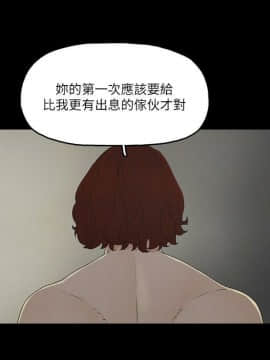 金錢與女人 1-13話_1-13_0273