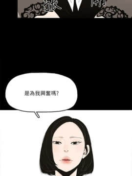 金錢與女人 1-13話_1-13_0301