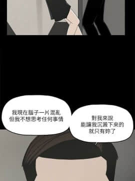 金錢與女人 1-13話_1-13_0336
