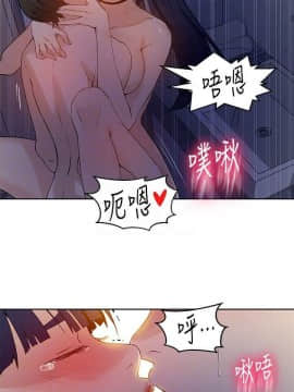秘密教學 56-73話_56-73_0219