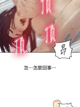 秘密教學 56-73話_56-73_0307