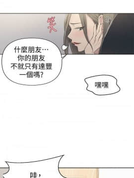 秘密教學 56-73話_56-73_0314