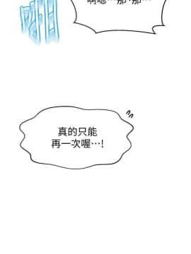 秘密教學 56-73話_56-73_0377