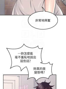 鄰居人妻 45-60話[完結]_45-60_0010