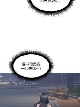 鄰居人妻 45-60話[完結]_45-60_0028