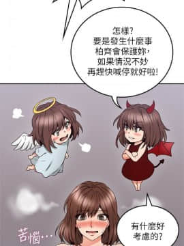 鄰居人妻 45-60話[完結]_45-60_0031