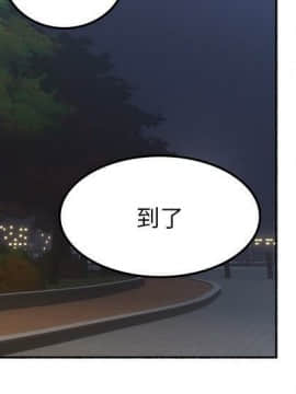 鄰居人妻 45-60話[完結]_45-60_0037