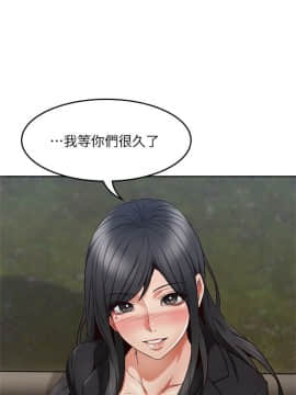 鄰居人妻 45-60話[完結]_45-60_0038